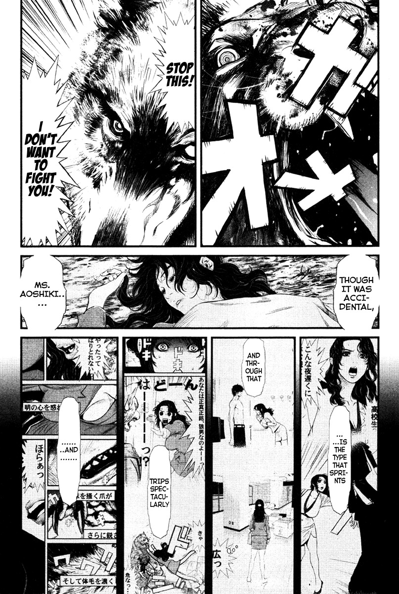Wolf Guy - Ookami no Monshou Chapter 18 page 6 - Chapter 18: Confrontation