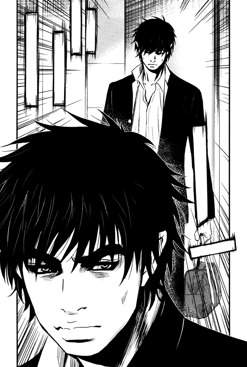 Wolf Guy - Ookami no Monshou Chapter 19 page 16 - Chapter 19: Attendance