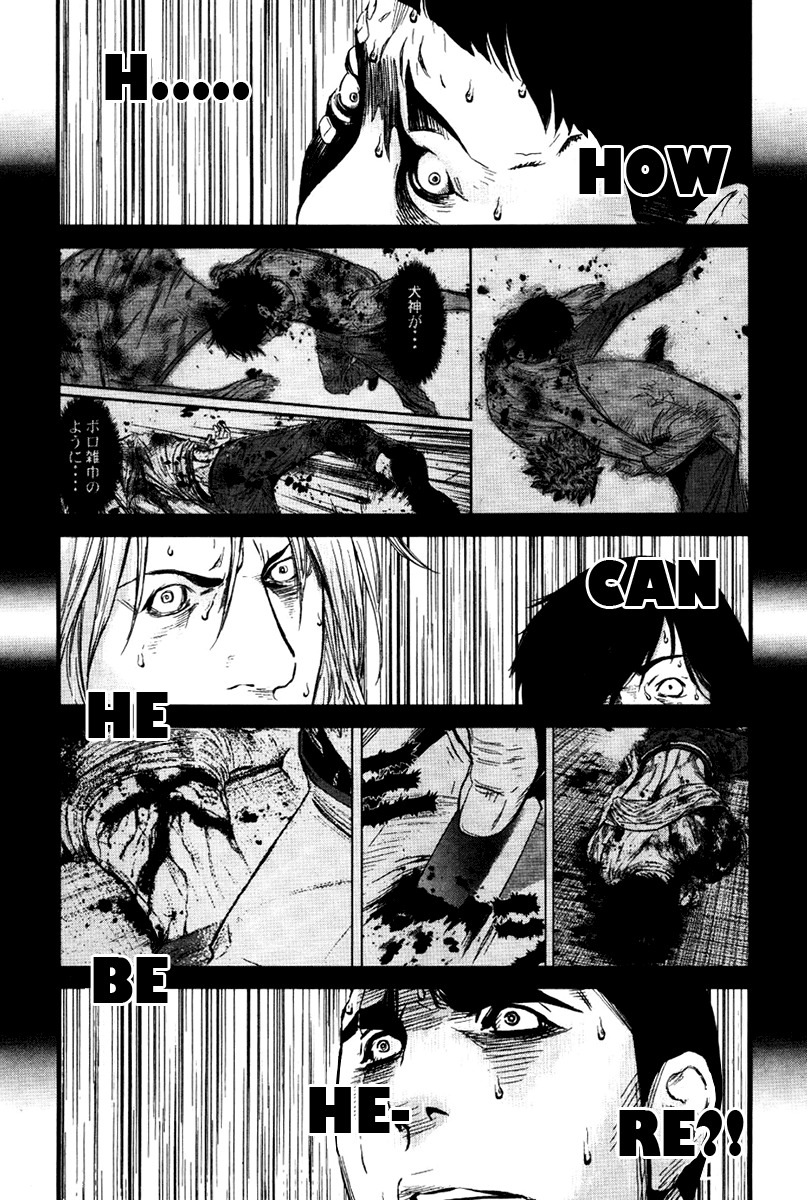 Wolf Guy - Ookami no Monshou Chapter 19 page 17 - Chapter 19: Attendance