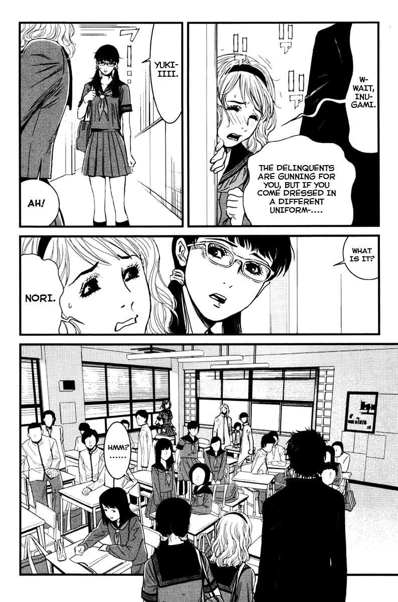 Wolf Guy - Ookami no Monshou Chapter 19 page 19 - Chapter 19: Attendance