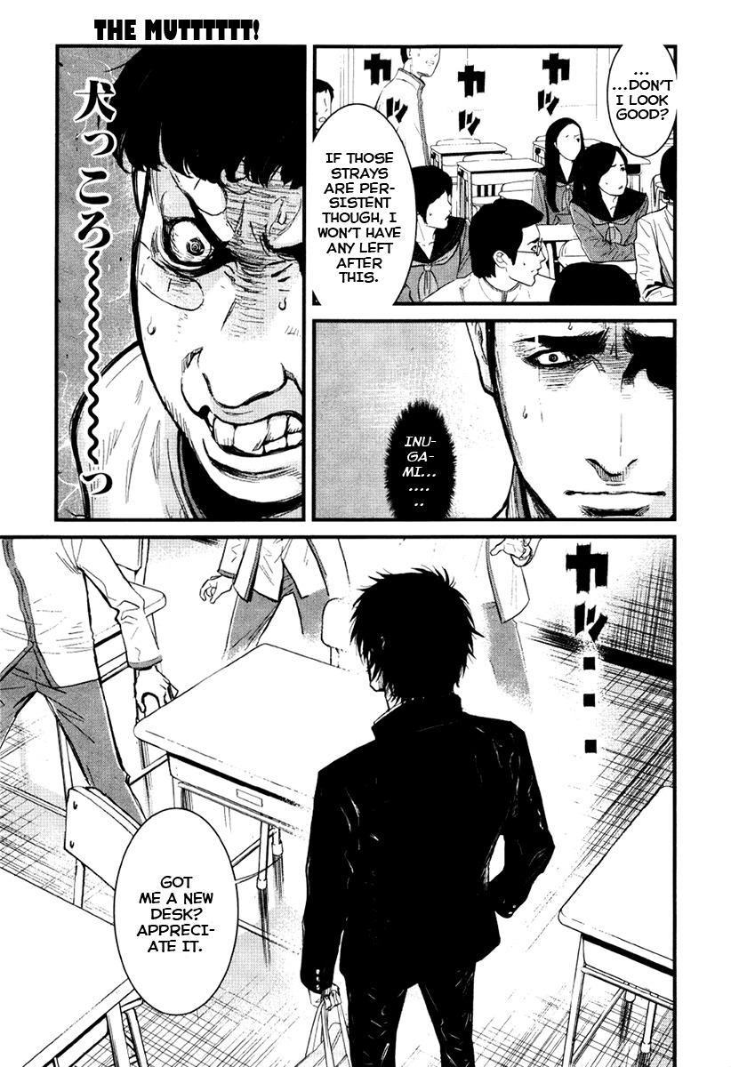 Wolf Guy - Ookami no Monshou Chapter 19 page 22 - Chapter 19: Attendance
