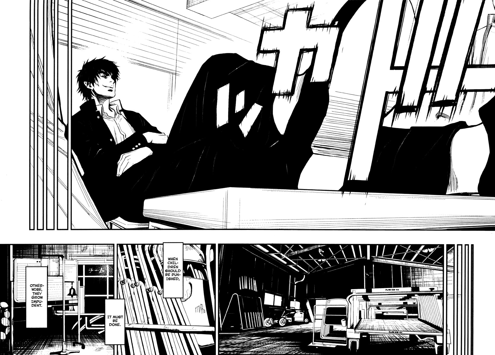 Wolf Guy - Ookami no Monshou Chapter 19 page 23 - Chapter 19: Attendance
