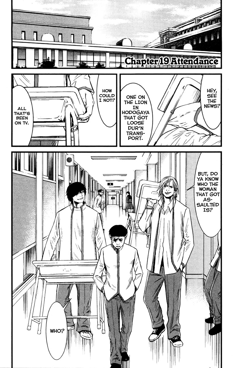 Wolf Guy - Ookami no Monshou Chapter 19 page 6 - Chapter 19: Attendance