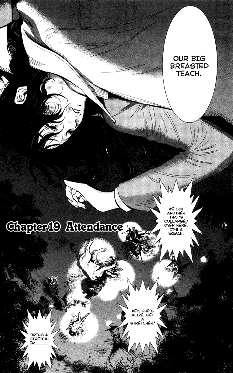 Wolf Guy - Ookami no Monshou Chapter 19 page 7 - Chapter 19: Attendance