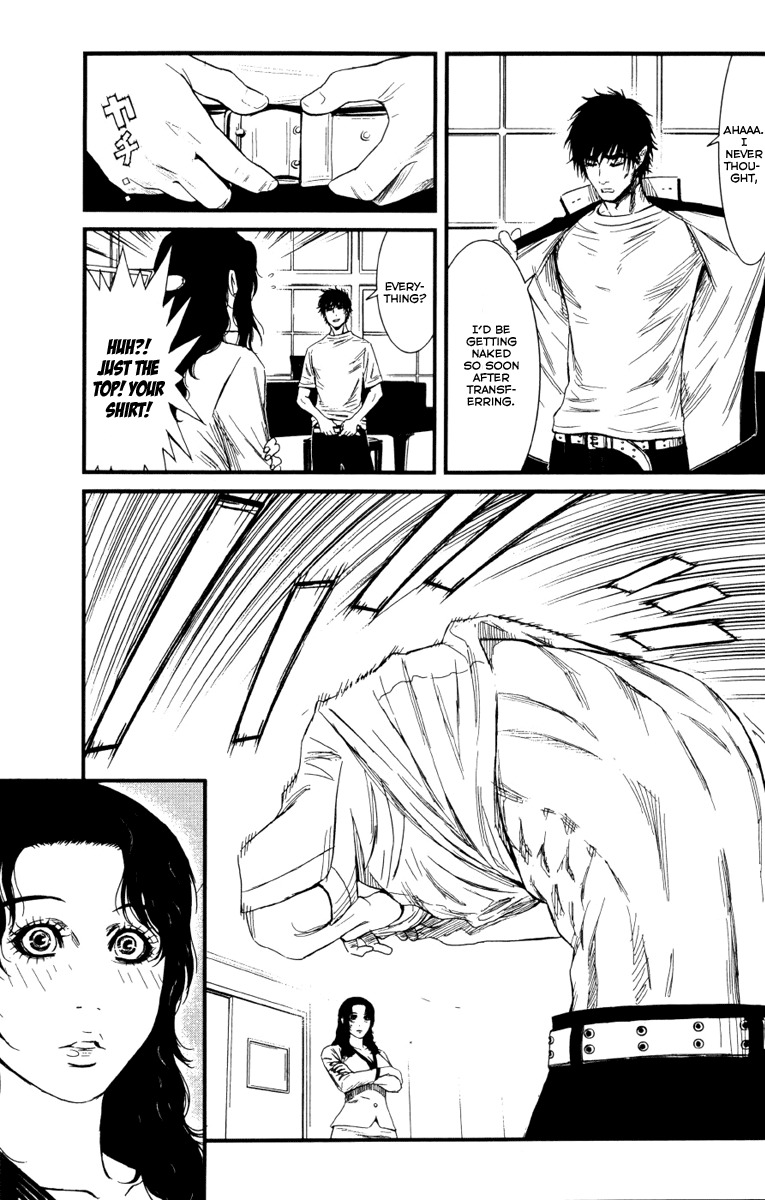 Wolf Guy - Ookami no Monshou Chapter 2 page 12 - Chapter 2: Transfer Student