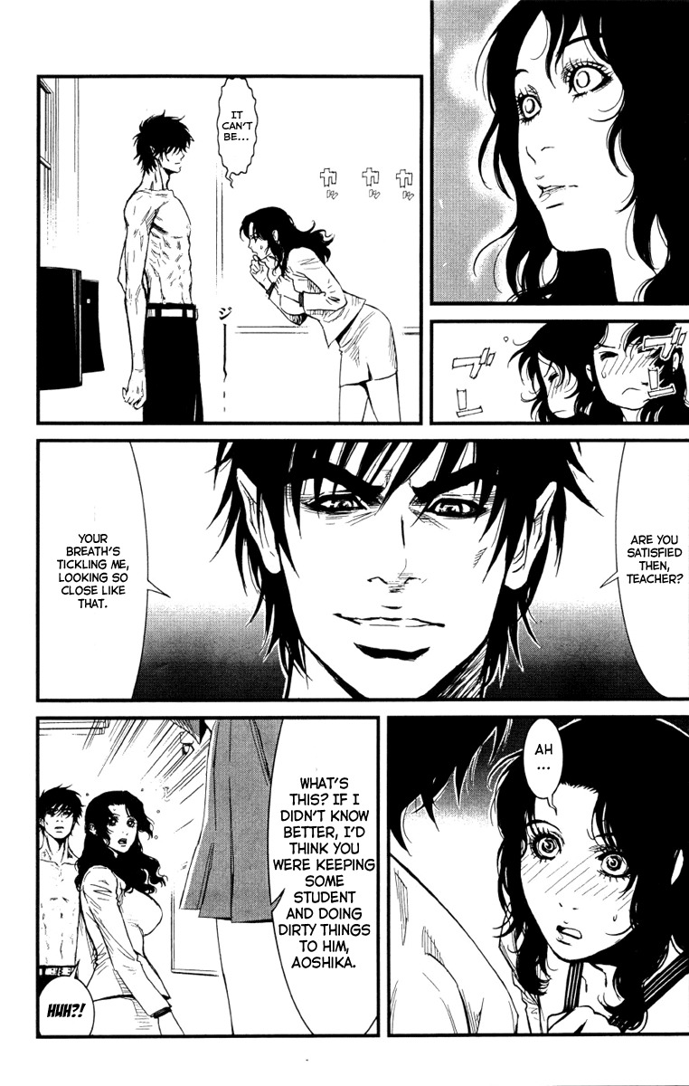Wolf Guy - Ookami no Monshou Chapter 2 page 14 - Chapter 2: Transfer Student