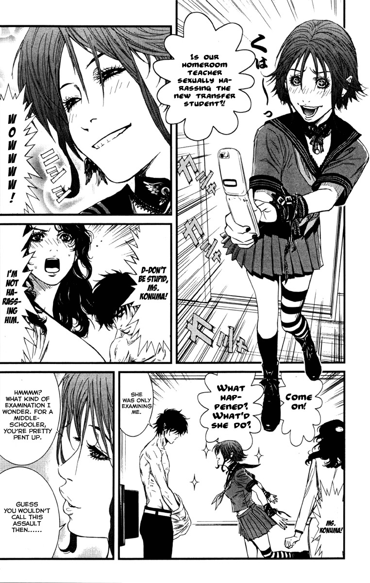 Wolf Guy - Ookami no Monshou Chapter 2 page 15 - Chapter 2: Transfer Student