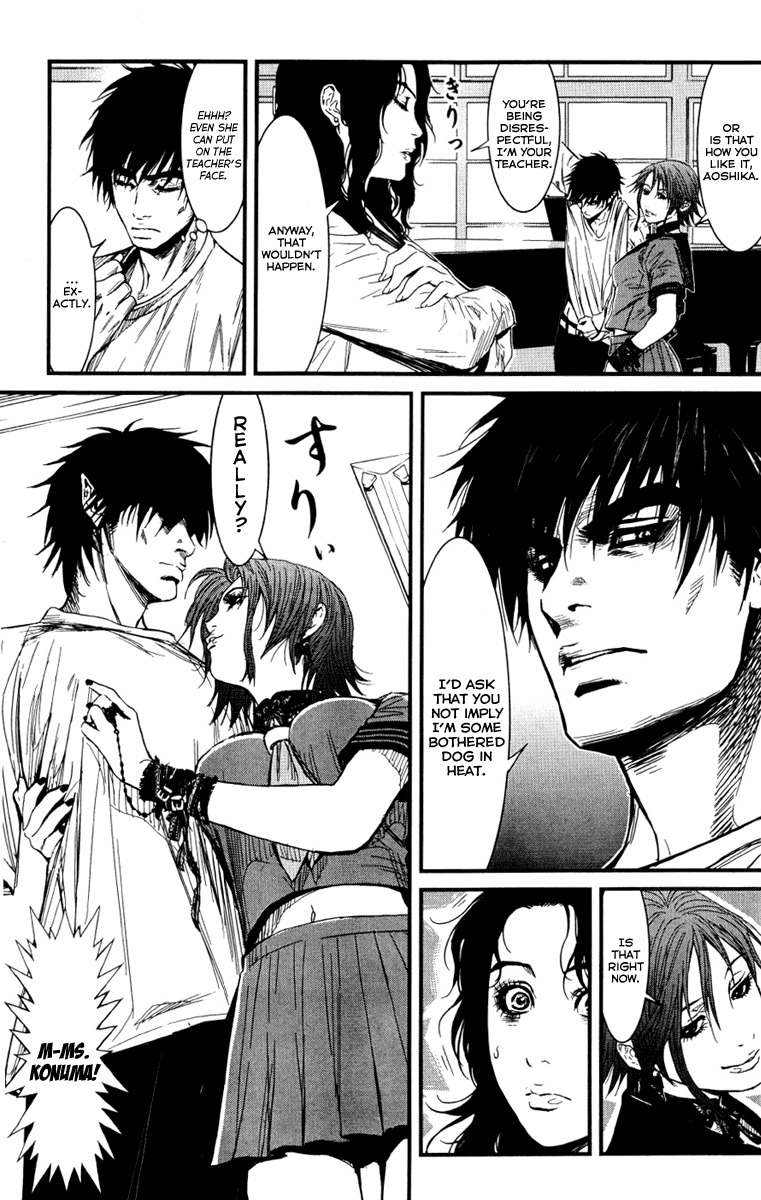 Wolf Guy - Ookami no Monshou Chapter 2 page 16 - Chapter 2: Transfer Student