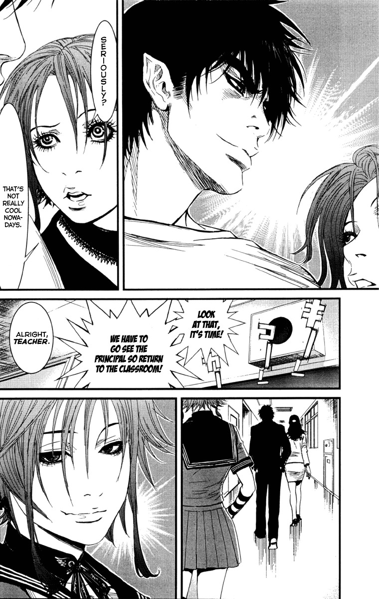 Wolf Guy - Ookami no Monshou Chapter 2 page 17 - Chapter 2: Transfer Student