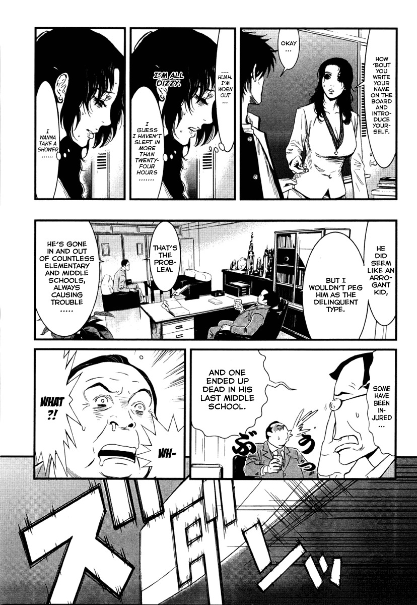 Wolf Guy - Ookami no Monshou Chapter 2 page 20 - Chapter 2: Transfer Student
