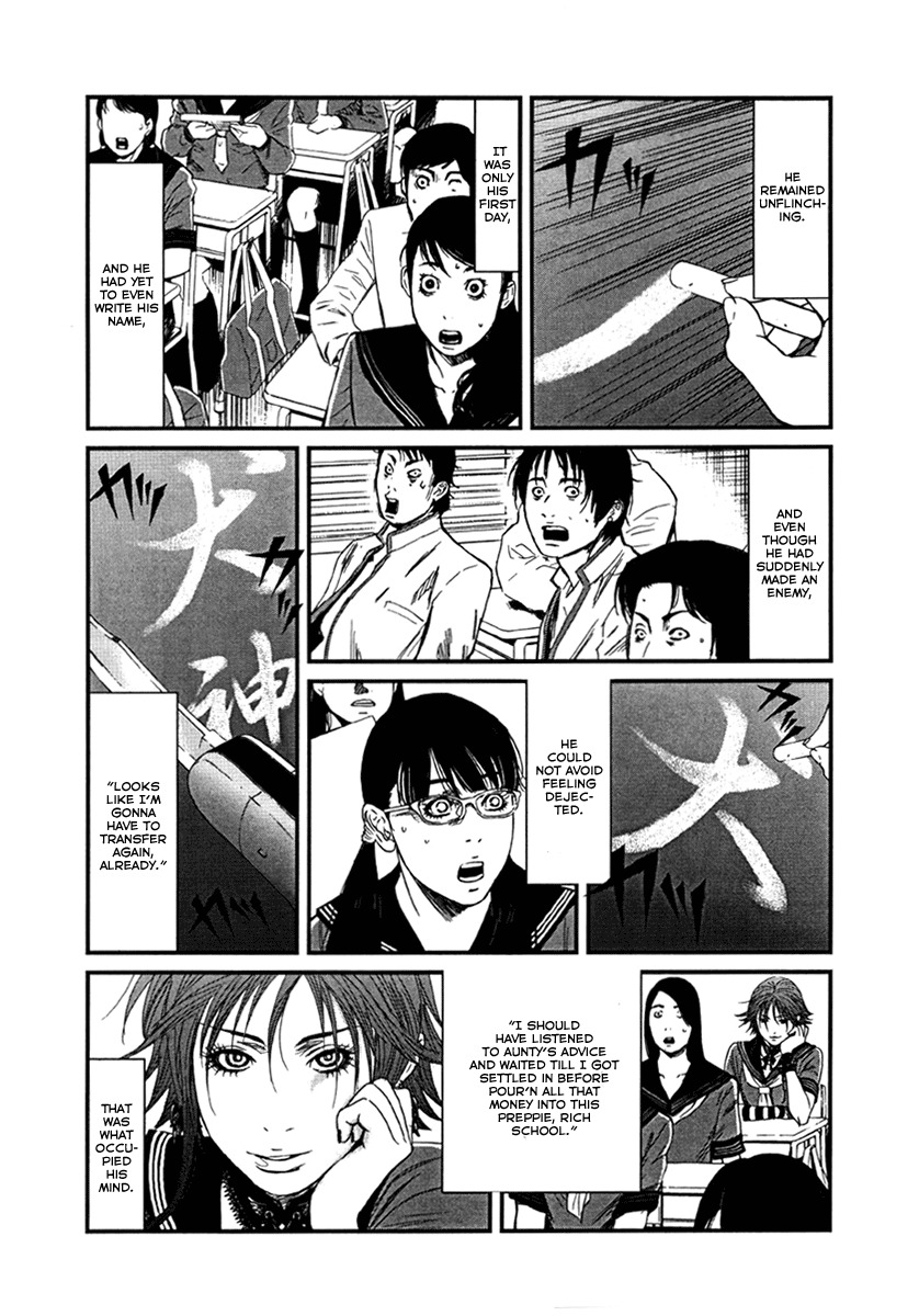 Wolf Guy - Ookami no Monshou Chapter 2 page 22 - Chapter 2: Transfer Student
