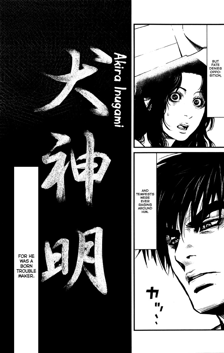 Wolf Guy - Ookami no Monshou Chapter 2 page 23 - Chapter 2: Transfer Student
