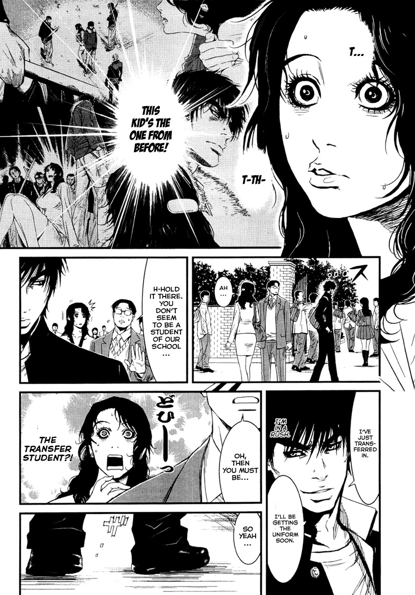 Wolf Guy - Ookami no Monshou Chapter 2 page 4 - Chapter 2: Transfer Student