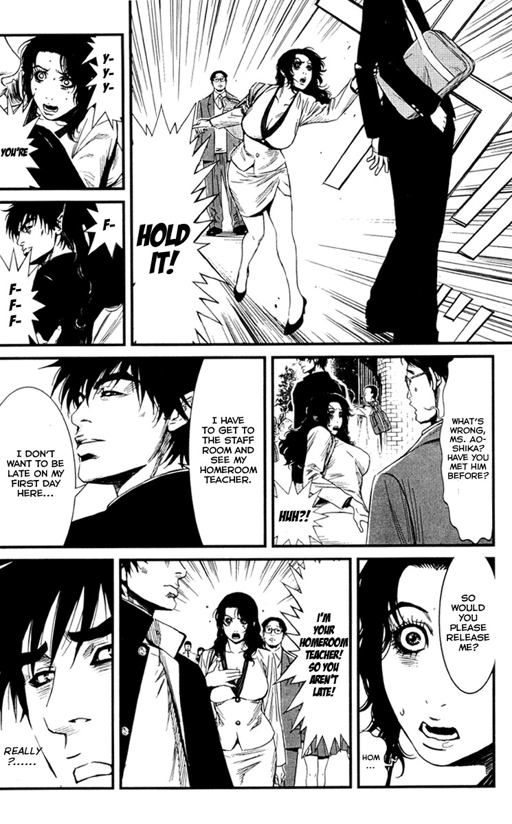 Wolf Guy - Ookami no Monshou Chapter 2 page 5 - Chapter 2: Transfer Student