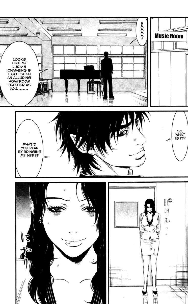Wolf Guy - Ookami no Monshou Chapter 2 page 6 - Chapter 2: Transfer Student