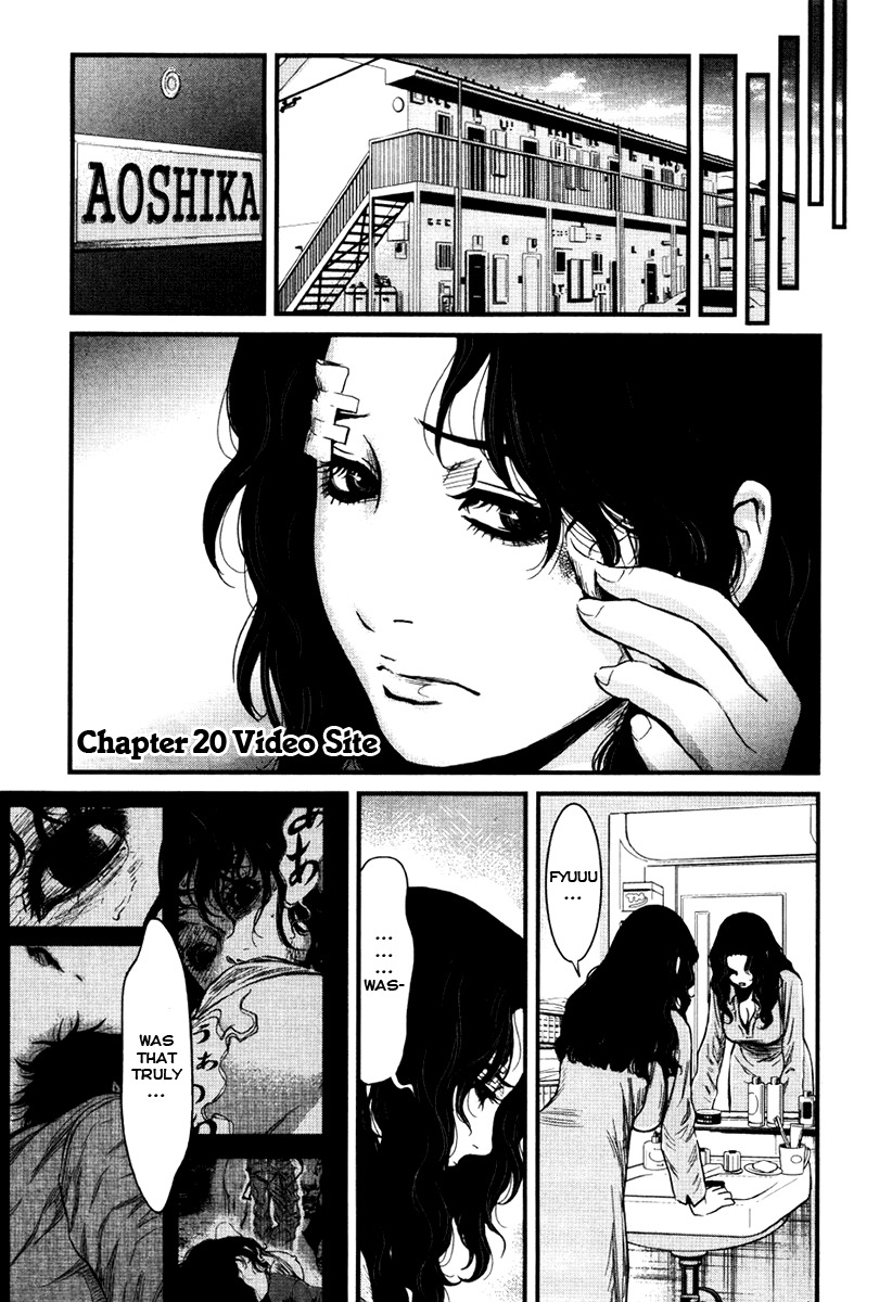 Wolf Guy - Ookami no Monshou Chapter 20 page 1 - Chapter 20: Video Site