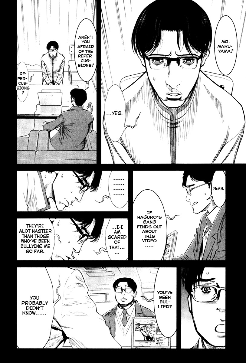 Wolf Guy - Ookami no Monshou Chapter 20 page 10 - Chapter 20: Video Site