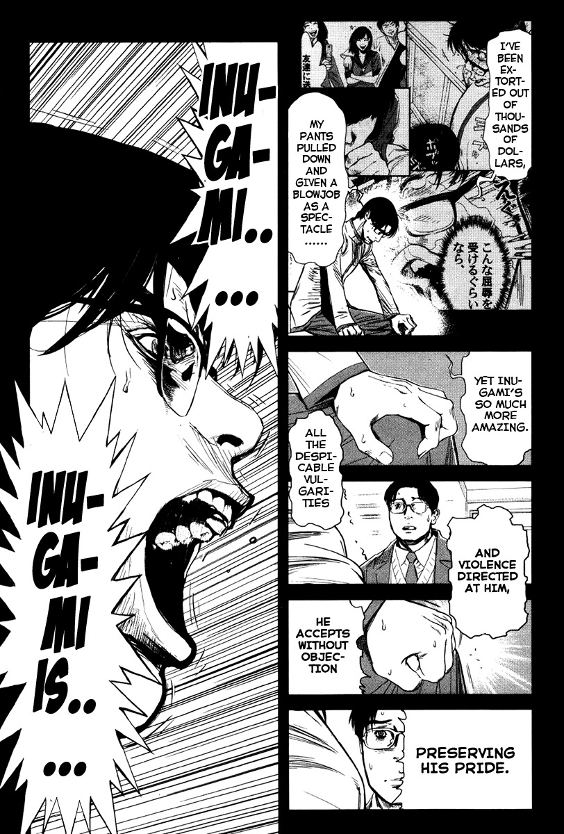 Wolf Guy - Ookami no Monshou Chapter 20 page 11 - Chapter 20: Video Site