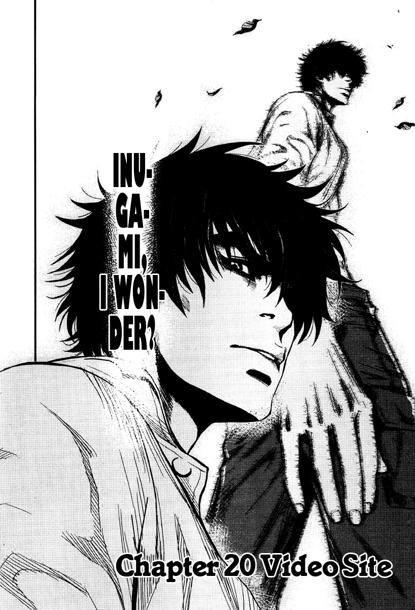 Wolf Guy - Ookami no Monshou Chapter 20 page 2 - Chapter 20: Video Site