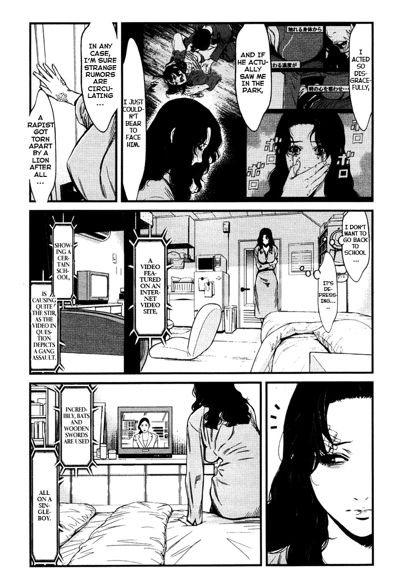 Wolf Guy - Ookami no Monshou Chapter 20 page 3 - Chapter 20: Video Site