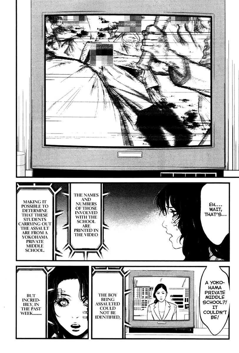 Wolf Guy - Ookami no Monshou Chapter 20 page 4 - Chapter 20: Video Site