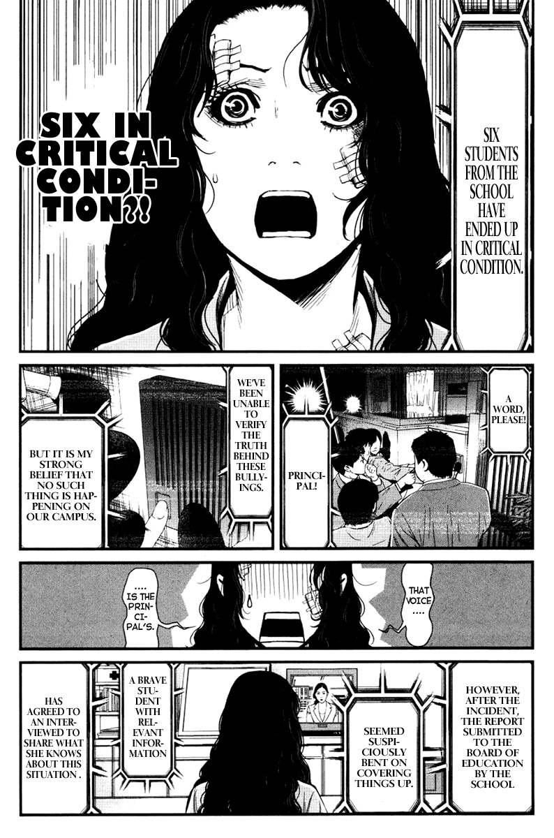 Wolf Guy - Ookami no Monshou Chapter 20 page 5 - Chapter 20: Video Site