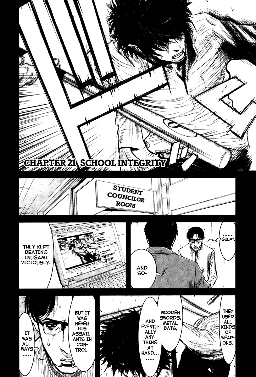 Wolf Guy - Ookami no Monshou Chapter 21 page 1 - Chapter 21: School Integrity