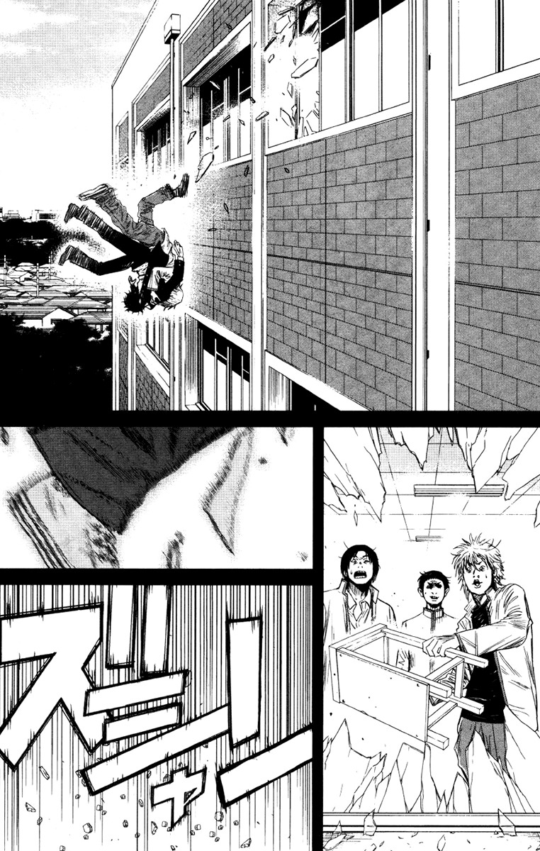Wolf Guy - Ookami no Monshou Chapter 21 page 10 - Chapter 21: School Integrity
