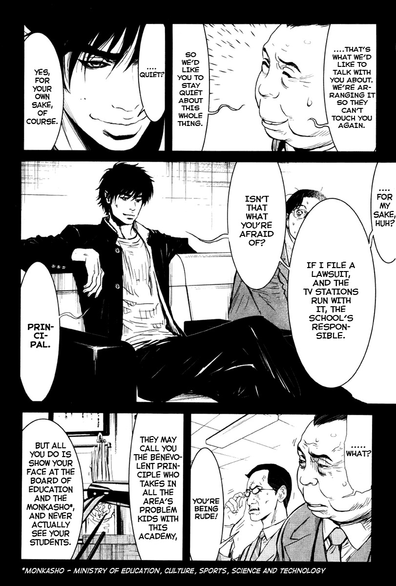Wolf Guy - Ookami no Monshou Chapter 21 page 14 - Chapter 21: School Integrity