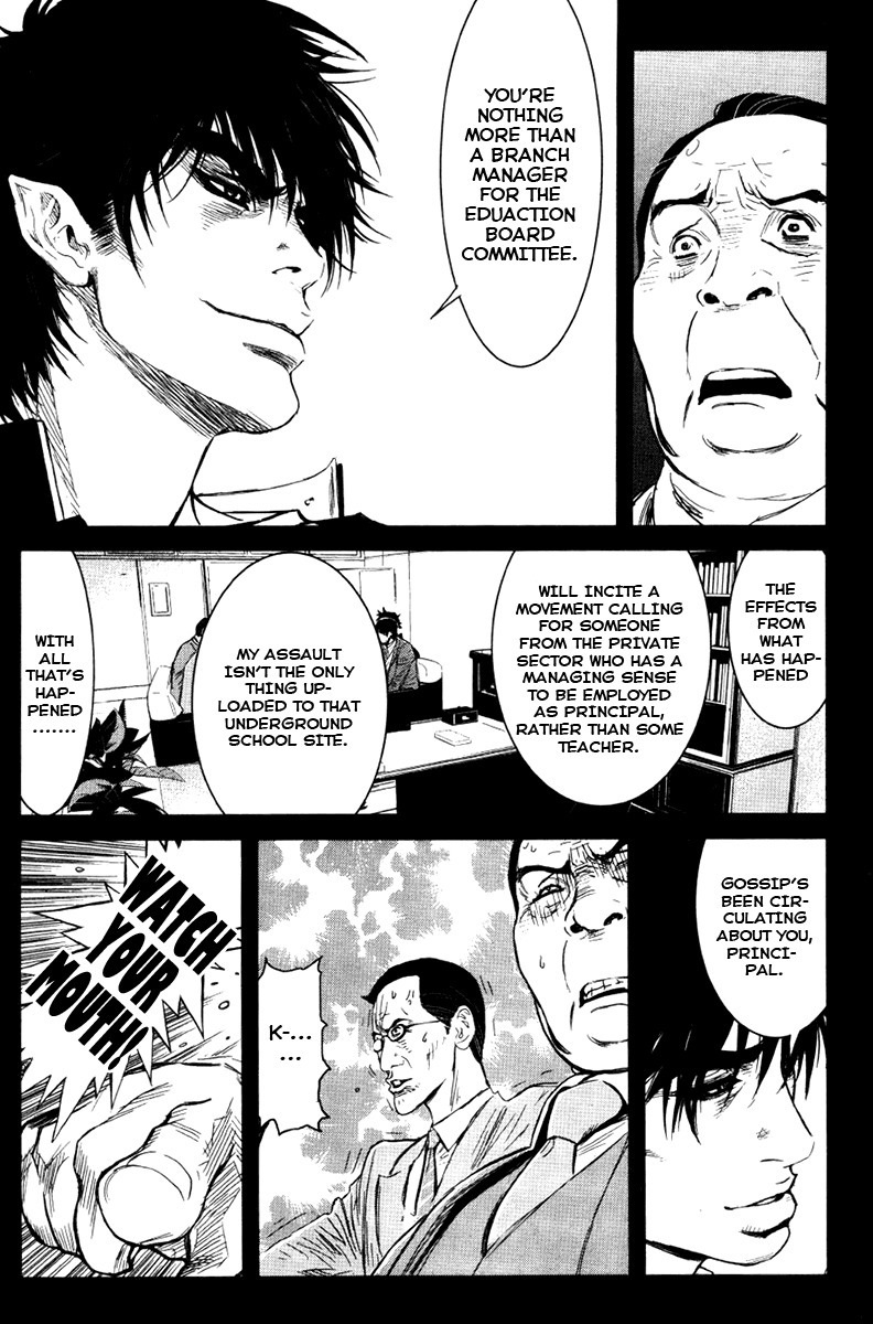 Wolf Guy - Ookami no Monshou Chapter 21 page 15 - Chapter 21: School Integrity