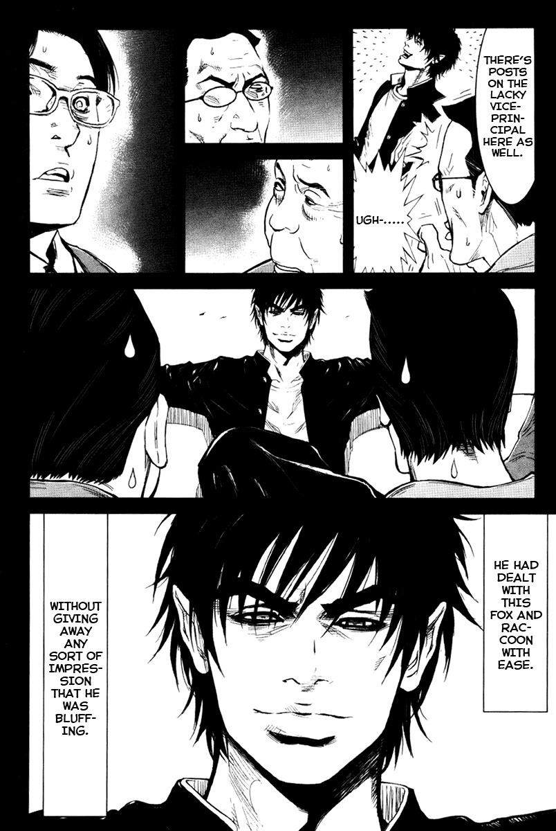 Wolf Guy - Ookami no Monshou Chapter 21 page 16 - Chapter 21: School Integrity