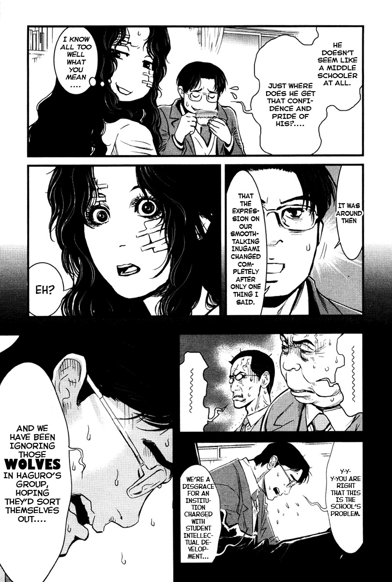 Wolf Guy - Ookami no Monshou Chapter 21 page 17 - Chapter 21: School Integrity
