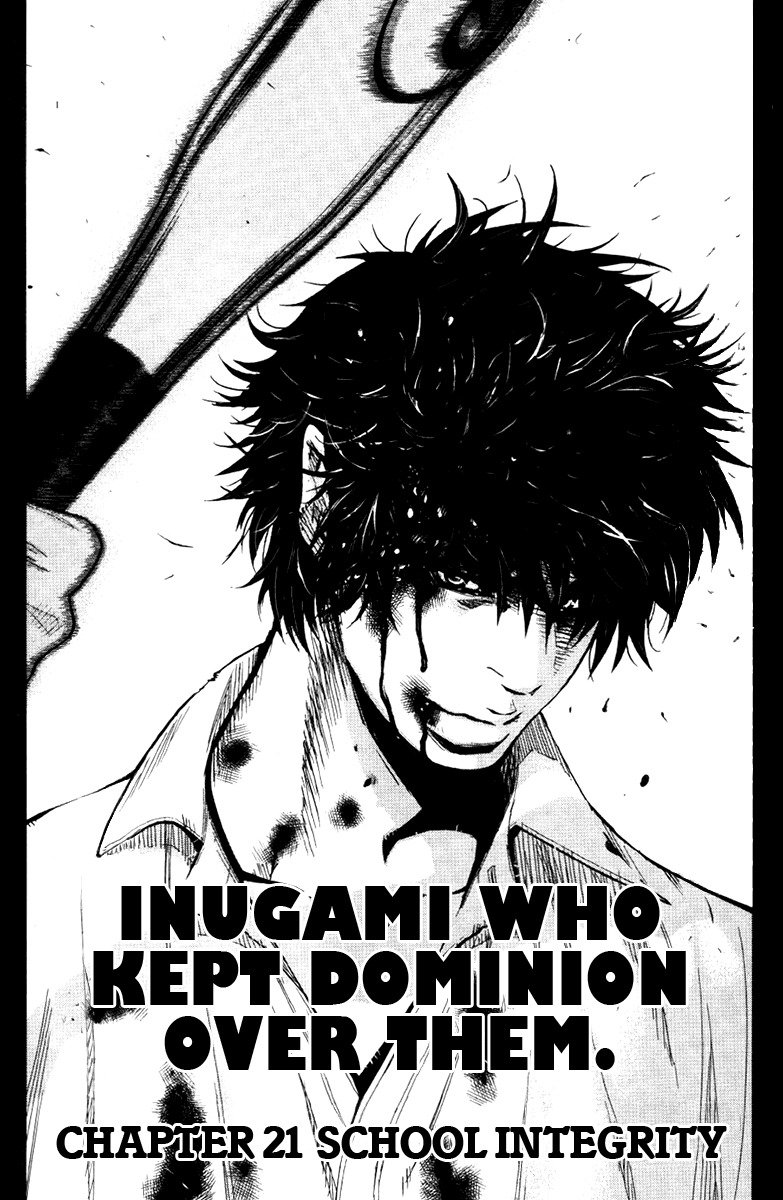 Wolf Guy - Ookami no Monshou Chapter 21 page 2 - Chapter 21: School Integrity