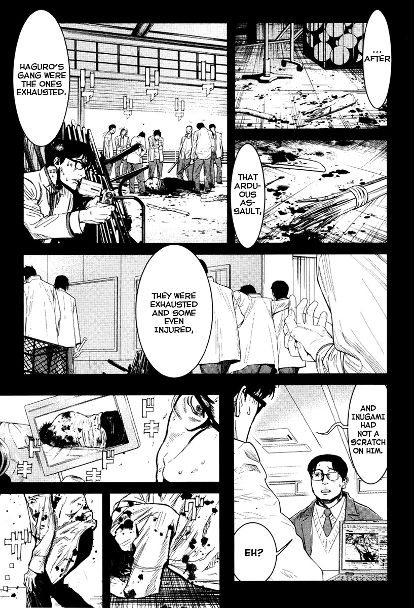 Wolf Guy - Ookami no Monshou Chapter 21 page 3 - Chapter 21: School Integrity