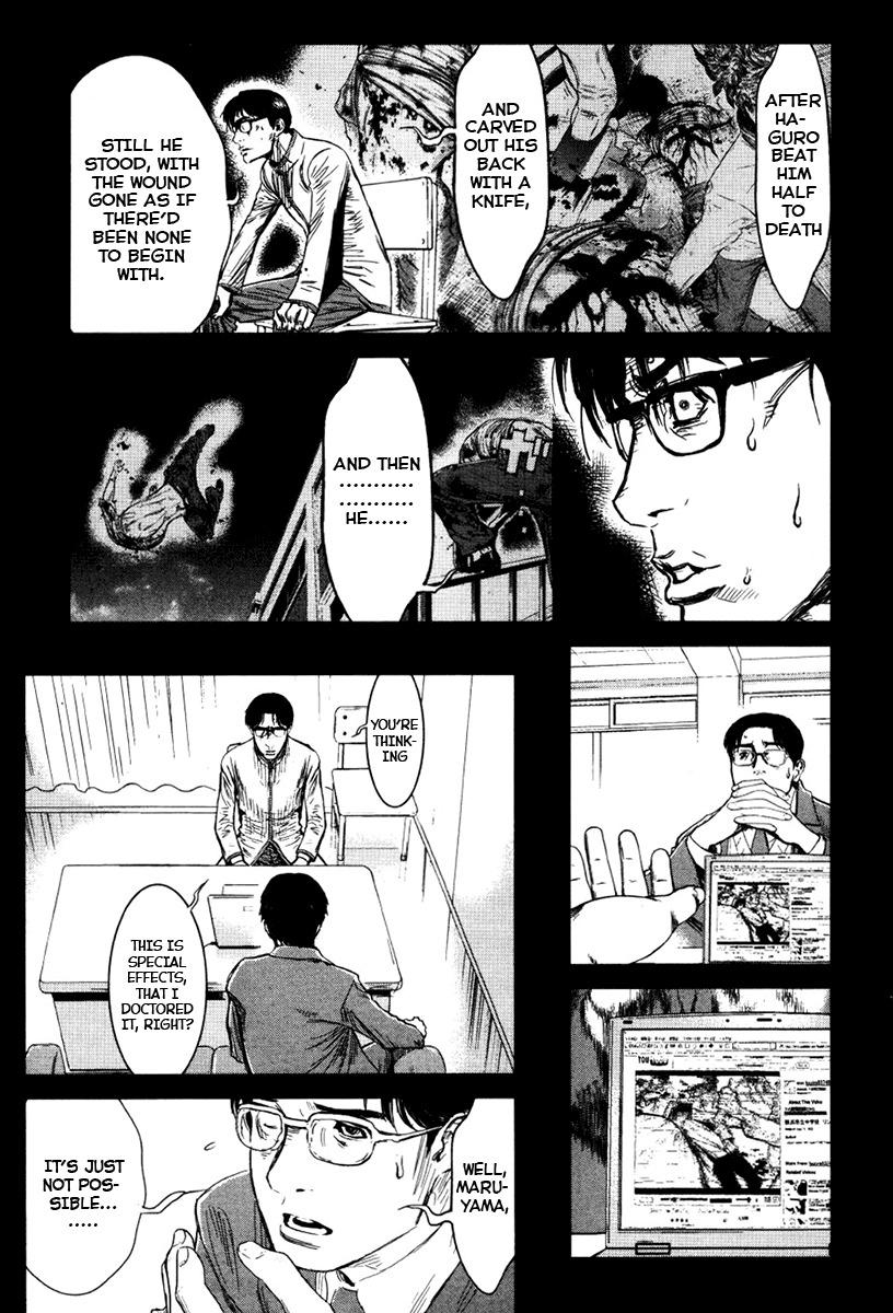 Wolf Guy - Ookami no Monshou Chapter 21 page 5 - Chapter 21: School Integrity