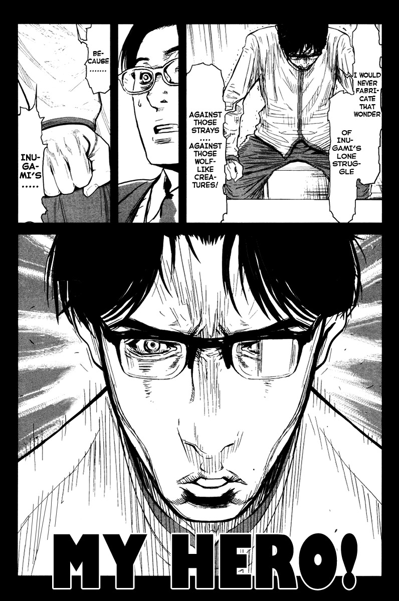 Wolf Guy - Ookami no Monshou Chapter 21 page 6 - Chapter 21: School Integrity
