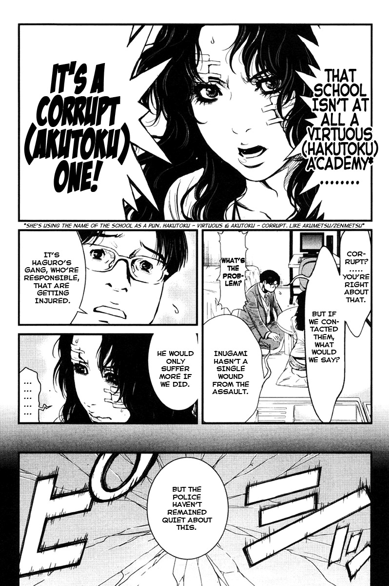 Wolf Guy - Ookami no Monshou Chapter 21 page 8 - Chapter 21: School Integrity