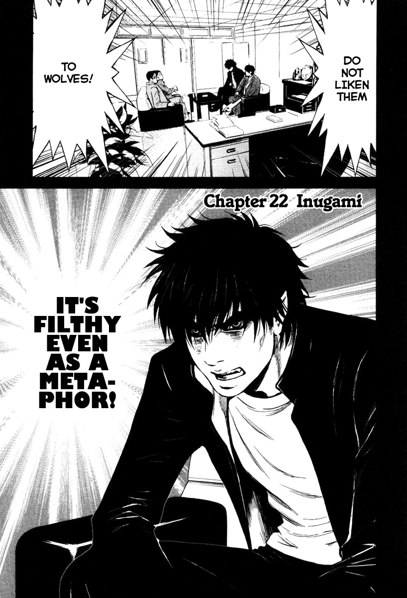 Wolf Guy - Ookami no Monshou Chapter 22 page 1 - Chapter 22: Inugami
