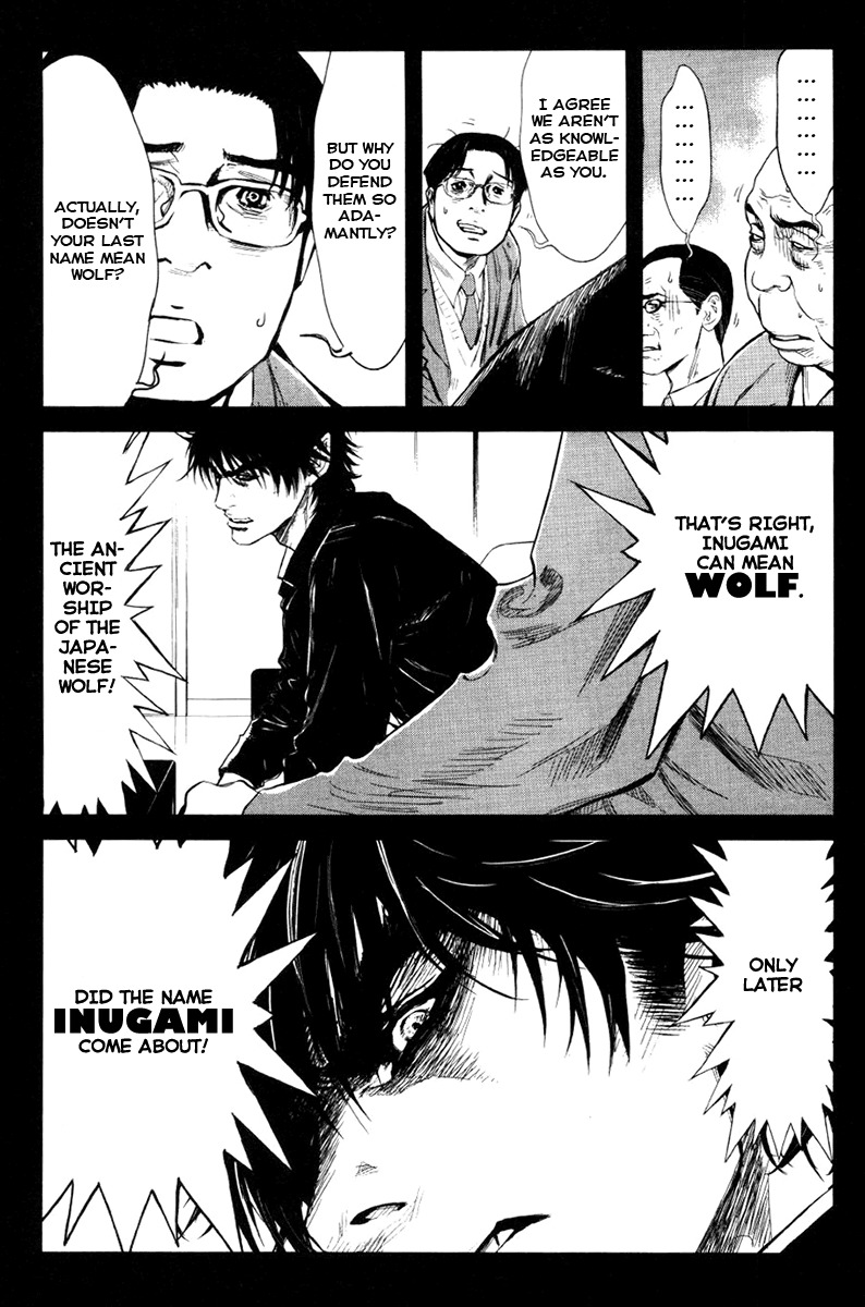 Wolf Guy - Ookami no Monshou Chapter 22 page 10 - Chapter 22: Inugami
