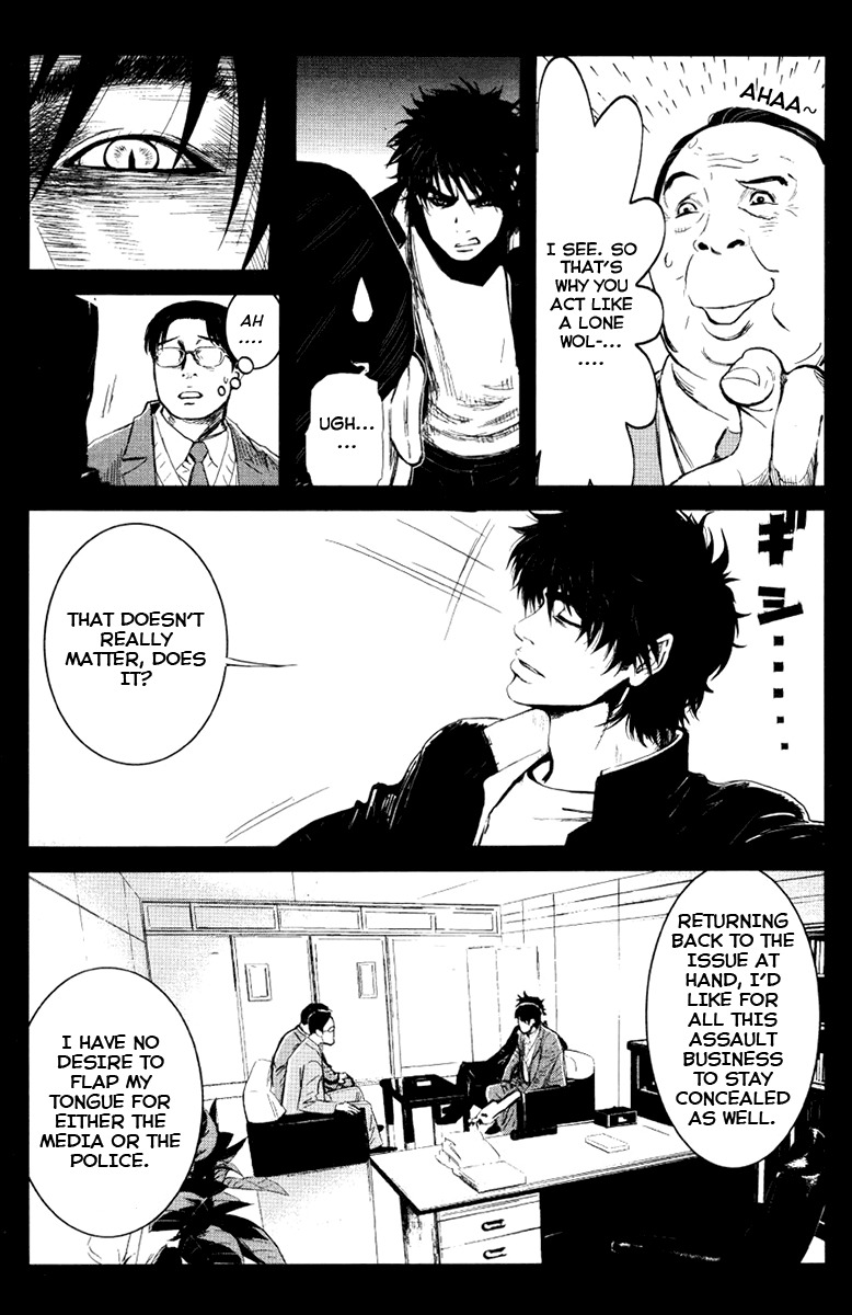 Wolf Guy - Ookami no Monshou Chapter 22 page 11 - Chapter 22: Inugami