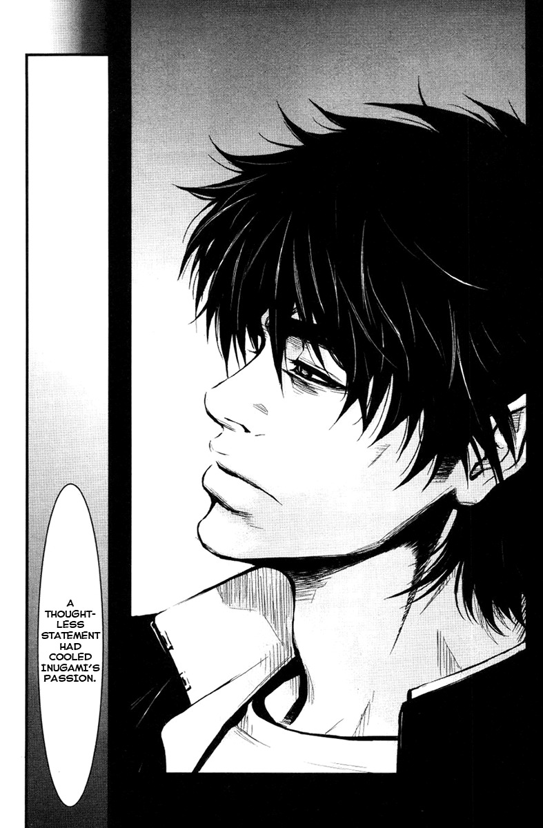 Wolf Guy - Ookami no Monshou Chapter 22 page 12 - Chapter 22: Inugami
