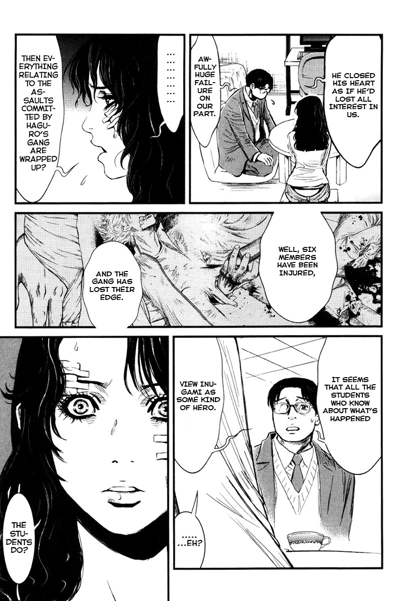 Wolf Guy - Ookami no Monshou Chapter 22 page 13 - Chapter 22: Inugami