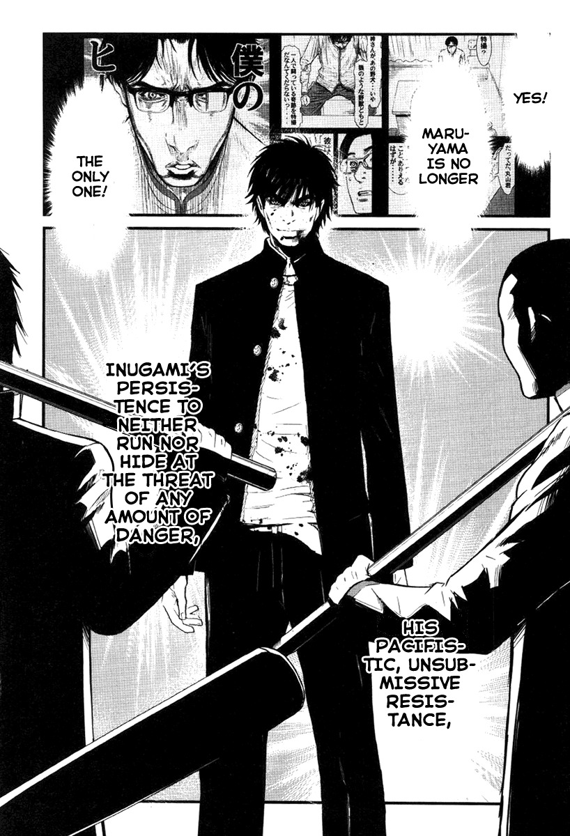 Wolf Guy - Ookami no Monshou Chapter 22 page 14 - Chapter 22: Inugami