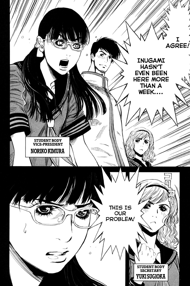 Wolf Guy - Ookami no Monshou Chapter 22 page 16 - Chapter 22: Inugami