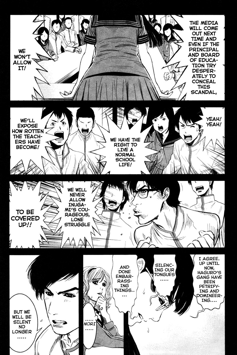Wolf Guy - Ookami no Monshou Chapter 22 page 17 - Chapter 22: Inugami
