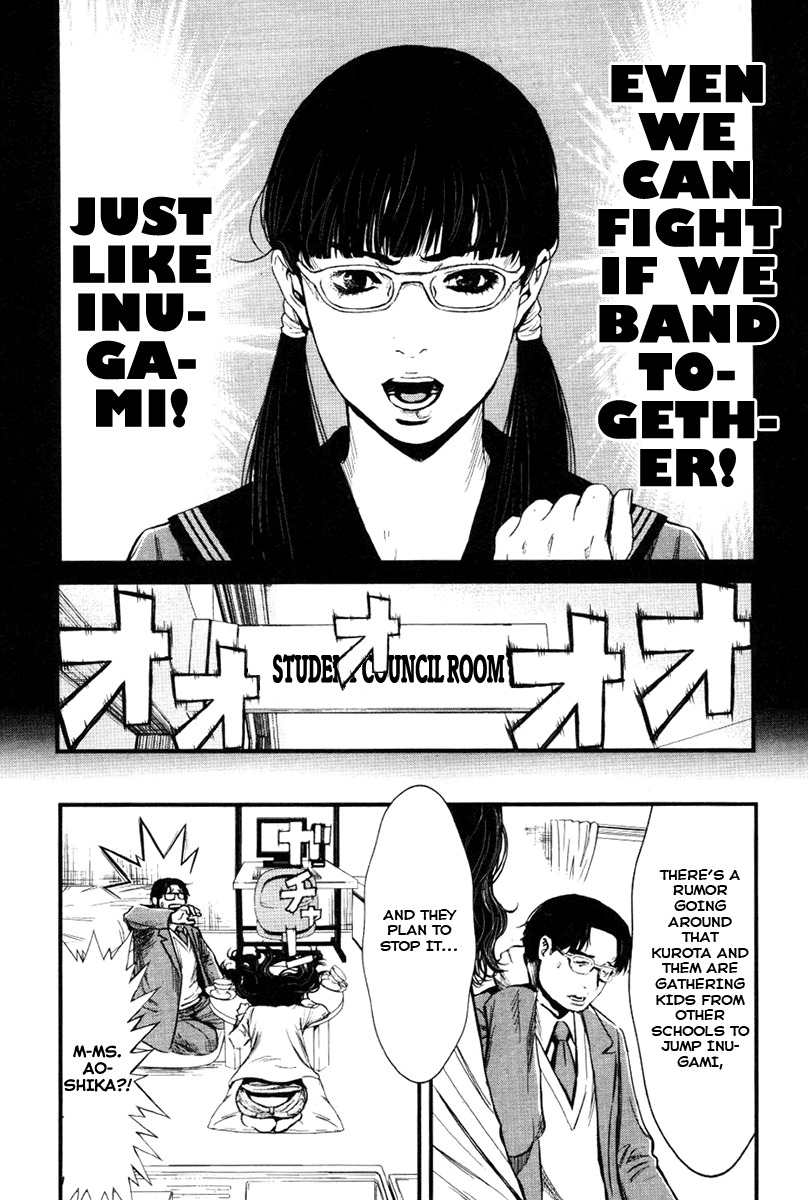 Wolf Guy - Ookami no Monshou Chapter 22 page 18 - Chapter 22: Inugami