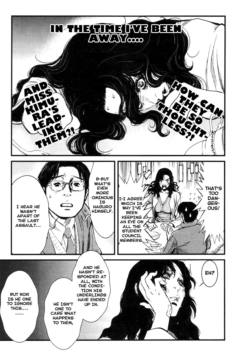Wolf Guy - Ookami no Monshou Chapter 22 page 19 - Chapter 22: Inugami
