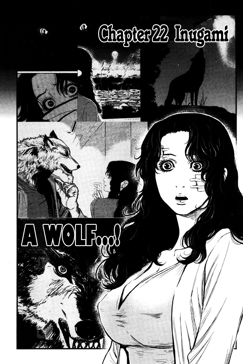 Wolf Guy - Ookami no Monshou Chapter 22 page 2 - Chapter 22: Inugami
