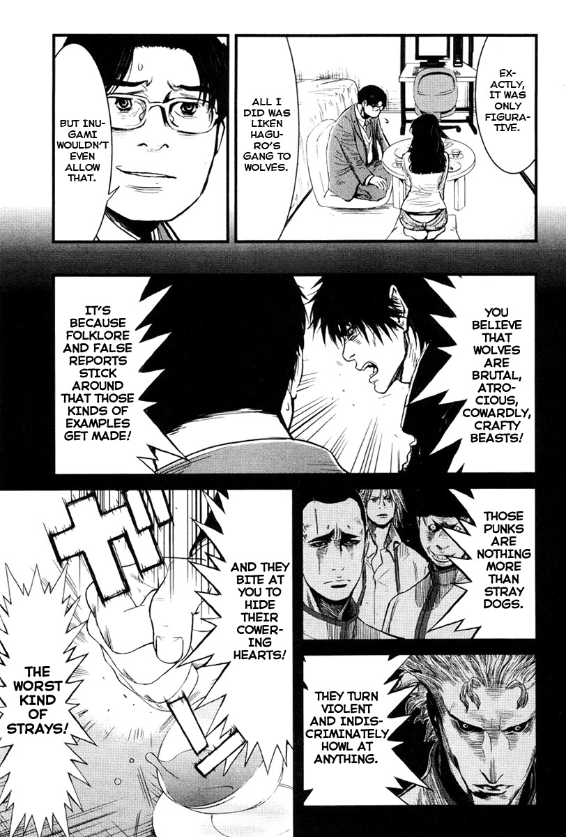Wolf Guy - Ookami no Monshou Chapter 22 page 3 - Chapter 22: Inugami