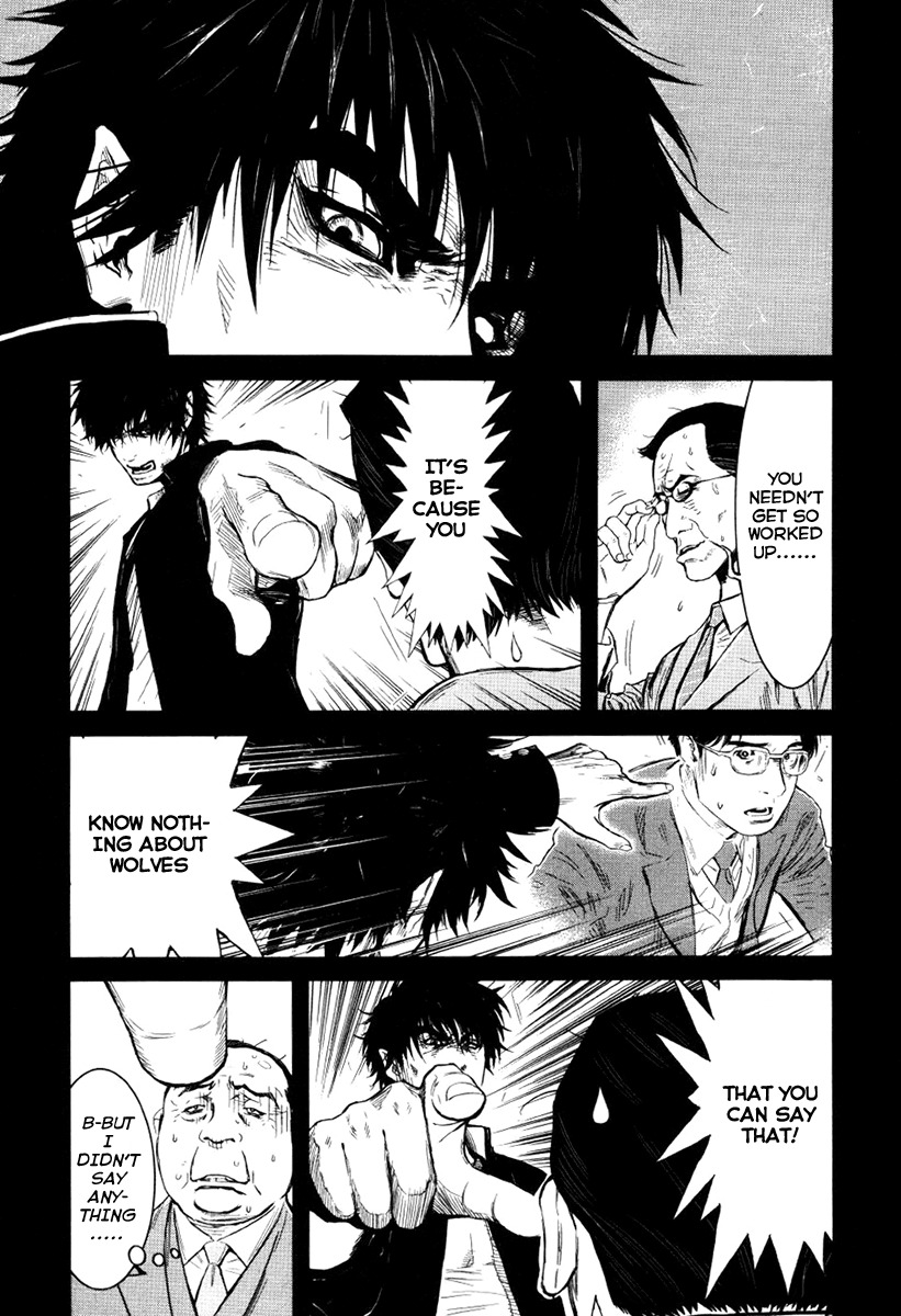Wolf Guy - Ookami no Monshou Chapter 22 page 5 - Chapter 22: Inugami